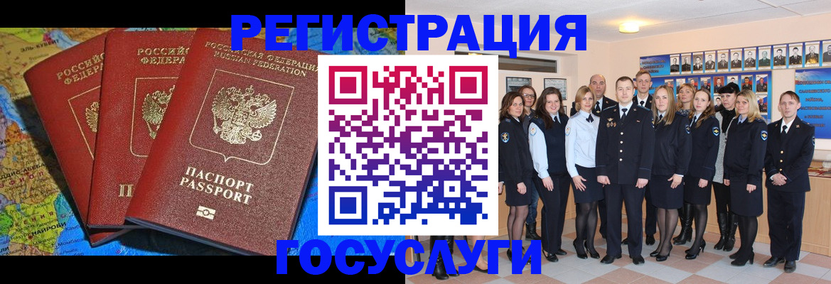 прописка гарантия в Керчи